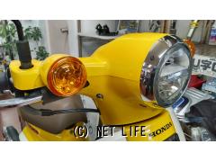 ホンダ スーパーカブ