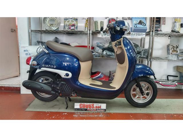 ジョルノ HONDA ホンダ 50cc 中古 最長1年保証 ホンダ ジョルノ 50 
