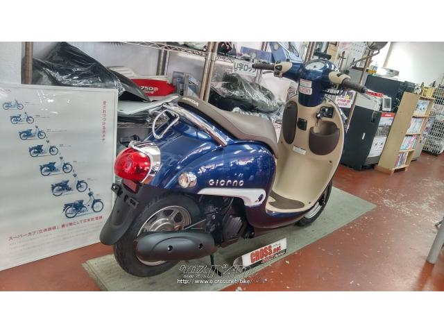 ホンダ ジョルノ50cc GIORNO/TACT/Dunk | Honda公式サイト