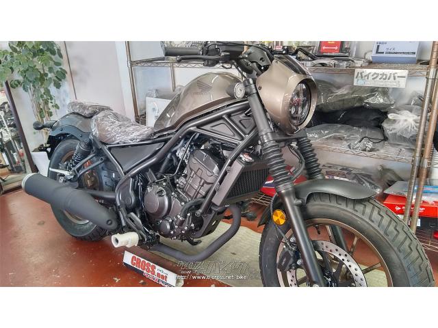 ホンダ レブル 250 S Edition 注文販売・各色O.K・250cc・バイク