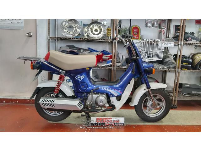 ホンダ シャリー 75cc変更済み・ブルー・50cc・バイクショップ