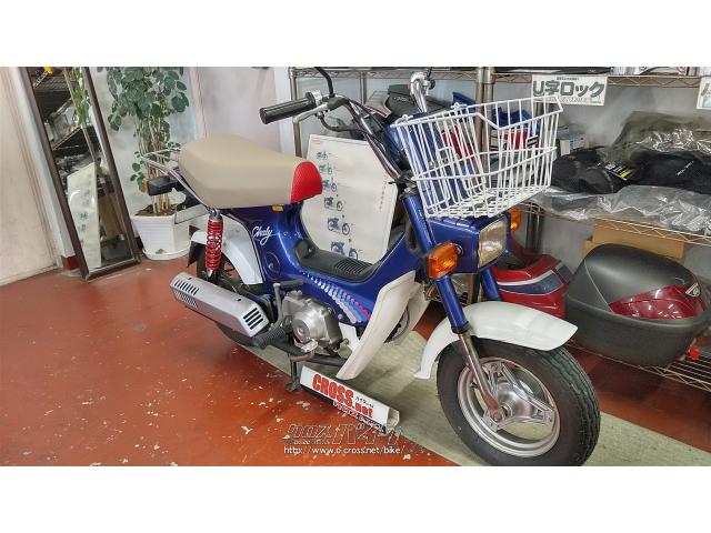 値下げしました！ホンダ　シャリー　12v  75cc　遠心3速 ホンダ シャリー 3速セミオートマ 自動遠心クラッチ 4スト