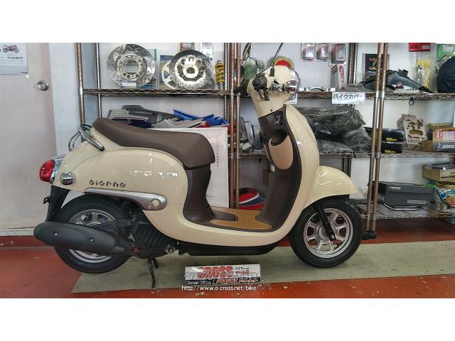ホンダ ジョルノ 50 走行少ない!30km!!・2022(R4)初度登録(届出)年