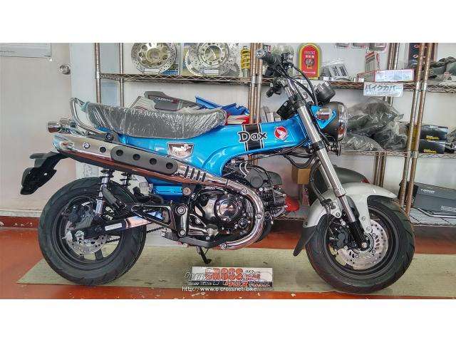 ホンダ ダックス125 NEWカラー!注文販売・各色O.K・125cc・バイク