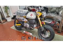 ホンダ モンキー