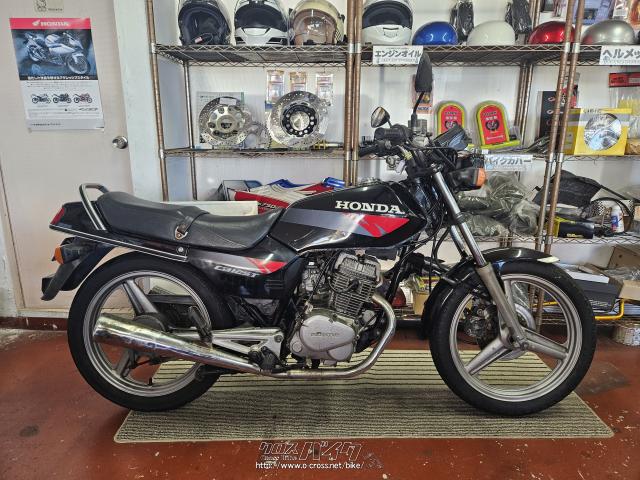 ホンダ CB 125 T 委託販売・ブラック・125cc・バイクショップ クラフト