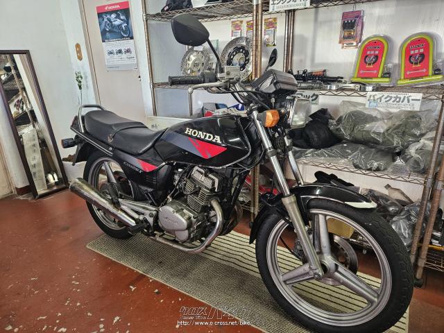 ホンダ CB 125 T 委託販売・ブラック・125cc・バイクショップ クラフト ホンダ CB 125 T 委託販売・ブラック・125cc・バイクショップ クラフト