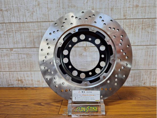 HONDA ホンダ CB750 純正 リアブレーキ ディスクローター 楽天市場】【送料無料】 リア ディスクブレーキローター ホンダ