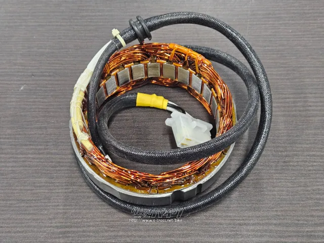 電気系＆制御系・リビルト済みステーターコイル・3.96万円・バイク