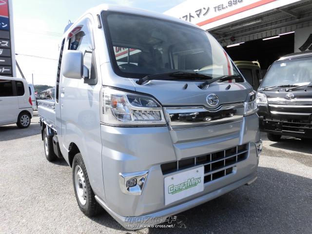 ダイハツ ハイゼットトラック ジャンボ クラフトマンオリジナル