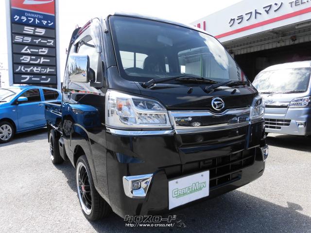 ダイハツ ハイゼットトラック