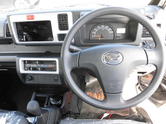 ダイハツ ハイゼットトラック