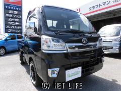 ダイハツ ハイゼットトラック