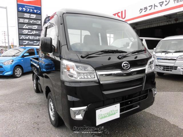 ダイハツ ハイゼットトラック