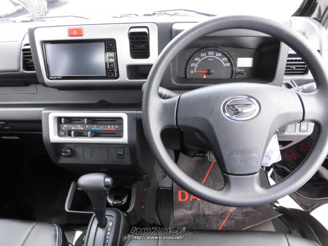 ダイハツ ハイゼットトラック