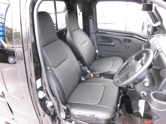 ダイハツ ハイゼットトラック