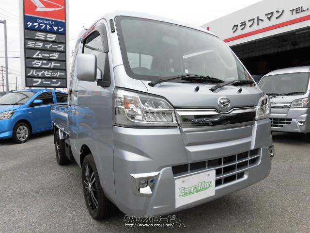 ダイハツ ハイゼットトラック