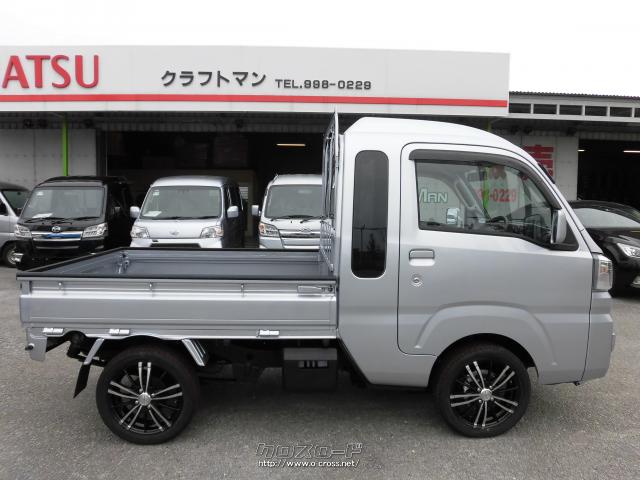 ダイハツ ハイゼットトラック