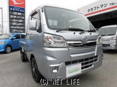 ダイハツ ハイゼットトラック