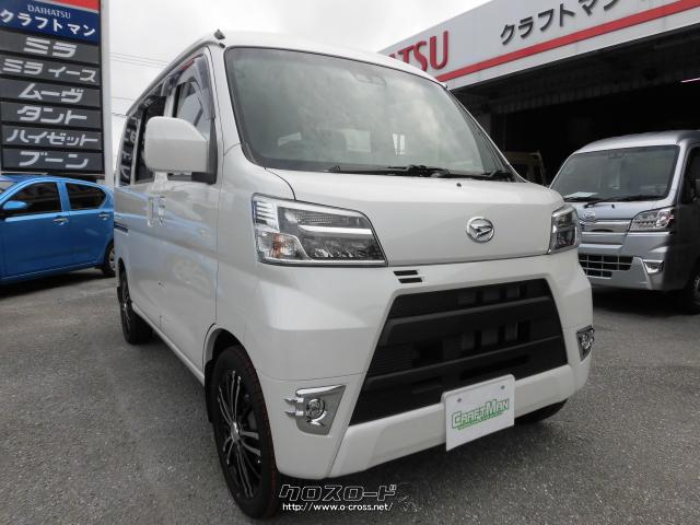 ダイハツ ハイゼットカーゴ クルーズターボSA III ビジネスパック