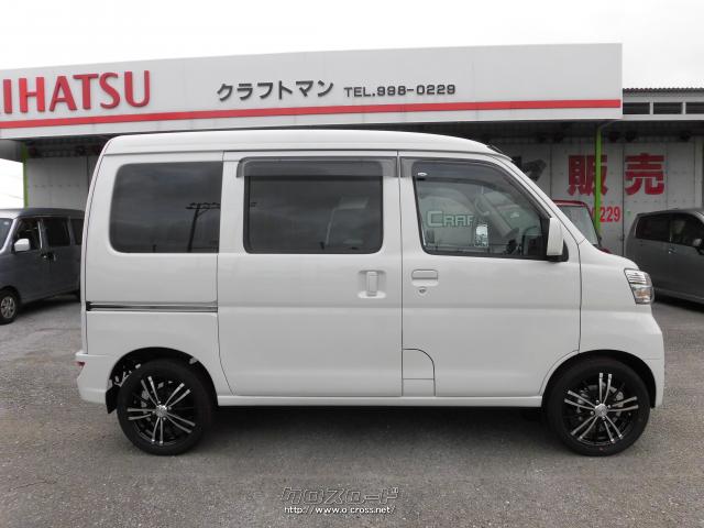 ダイハツ ハイゼットカーゴ クルーズターボSA III ビジネスパック