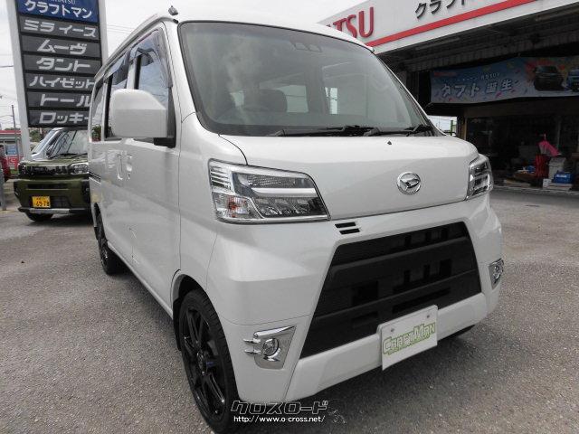 ダイハツ ハイゼットカーゴ クルーズターボSA III 16インチ ナヴィア