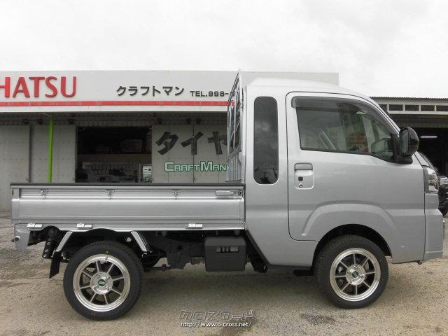 ダイハツ ハイゼットトラック ジャンボ ”SA IIIt” ハヤシSTF