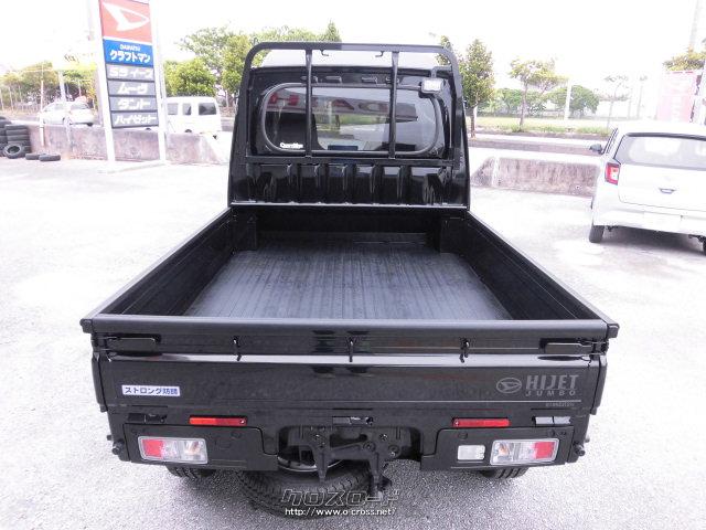 ダイハツ ハイゼットトラック ジャンボ ”SA IIIt” ロンシャン・2026(R8