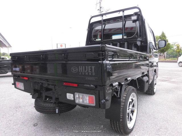 ダイハツ ハイゼットトラック ジャンボ ”SA IIIt” ロンシャン・2026(R8