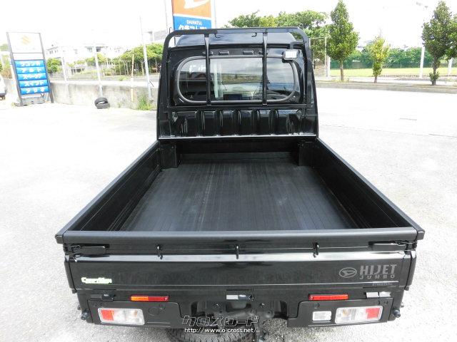 ダイハツ ハイゼットトラック ジャンボ ”SA IIIt” ロンシャン・2025(R7