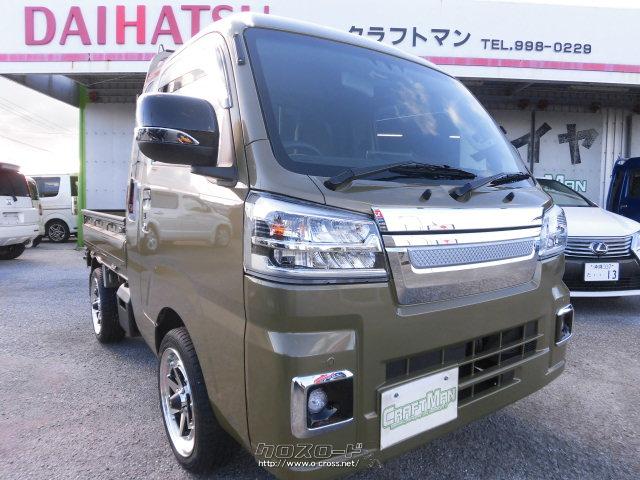 ダイハツ ハイゼットトラック ジャンボ ”SA IIIt” ロンシャン・2025(R7