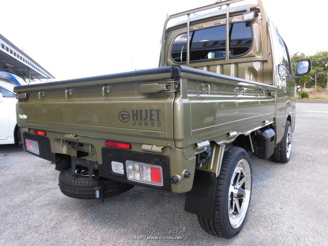 ダイハツ ハイゼットトラック ジャンボ ”SA IIIt” ロンシャン・2025(R7