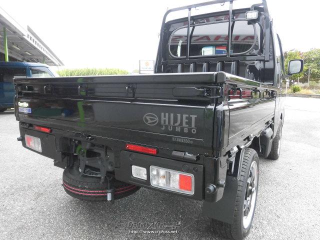 ダイハツ ハイゼットトラック エクストラ ”SA IIIt” ワークマイスター