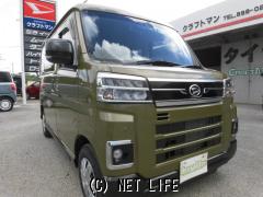 ダイハツ アトレー