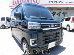 ダイハツ アトレー