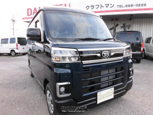 ダイハツ アトレー RS ヨシムラホイール・2026(R8)年式・選べる7色