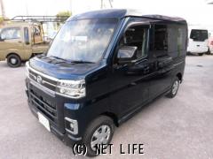 ダイハツ アトレー