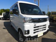 ダイハツ アトレー