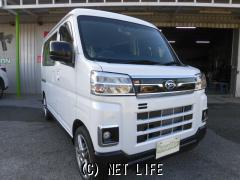 ダイハツ アトレー