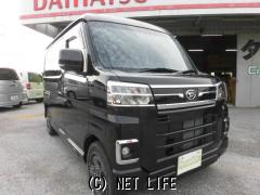 ダイハツ アトレー