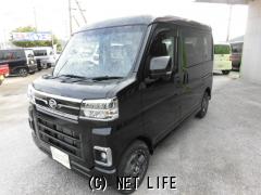 ダイハツ アトレー