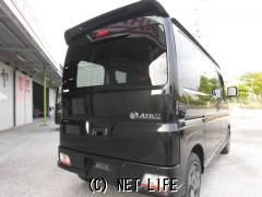 ダイハツ アトレー