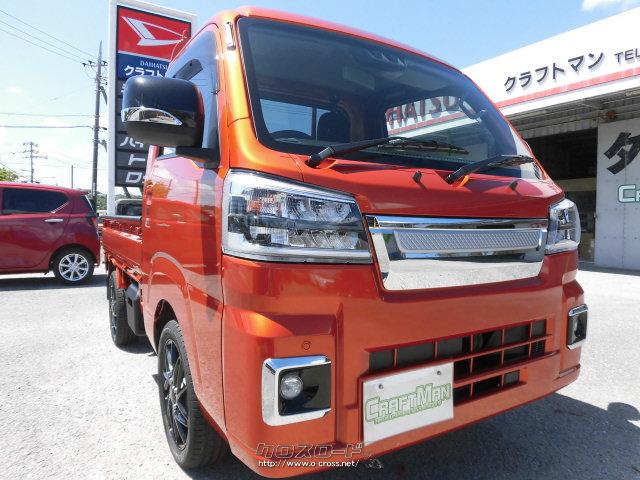 ダイハツ ハイゼットトラック ジャンボ ”SA IIIt” 社外アルミホイール