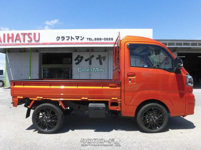 ダイハツ ハイゼットトラック ジャンボ ”SA IIIt” 社外アルミホイール