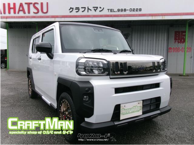 ダイハツ タフト