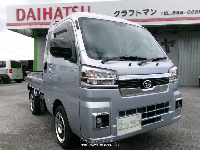 ダイハツ ハイゼットトラック ジャンボ ”SA IIIt” 社外アルミホイール