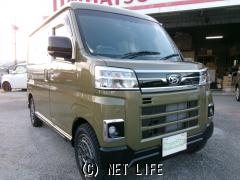 ダイハツ アトレー