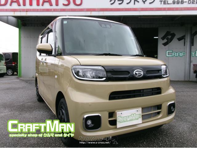 ダイハツ車本体 ダイハツ工業株式会社 アクセサリー】