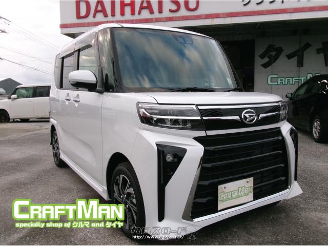 ダイハツ タント カスタムRS ・2026(R8)年式・選べる11色・660cc