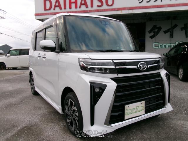 ポリタントチューブ HP-24・新品未使用 ダイハツ タント カスタムRS ・2026(R8)年式・選べる11色・660cc